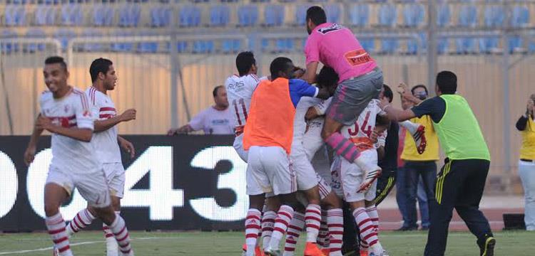 الزمالك الزمالك